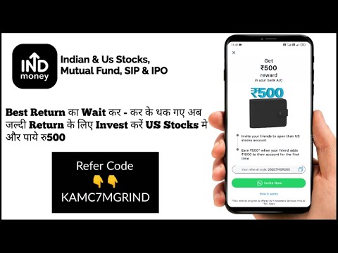 demat account referral code | ind money demat account refer and earn | indmoney referral code | 2024