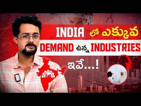 IT కాకుండా మంచి Demand🔥 ఉన్న Industries ఇవే ✅✅ | @Frontlinesmedia