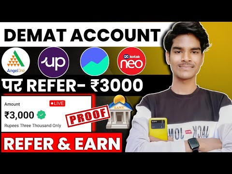 Demat Account Refer And Earn | Demat Account Refer Karke Paise Kaise Kamaye | Refer And Earn