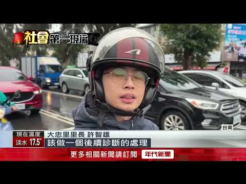 天雨路濕！ 機車「壓白線打滑」 自摔手腳擦傷