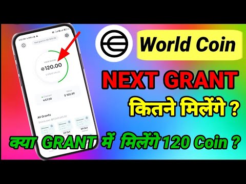 World Coin se paise kese kamaye || World Coin New Update