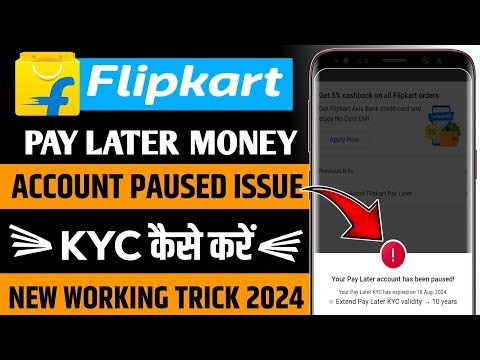 Flipkart pay later kyc expired Problem | Flipkart pay later account paused problem | pay later kyc