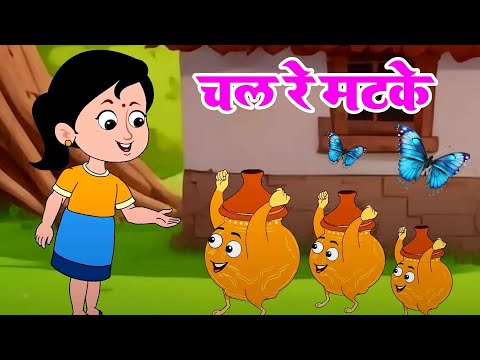 Chal Re Matke Tammak Too | Hindi Rhyme for Kids | चल रे मटके टम्मक टू | Nursery Rhyme | Riya Kids TV