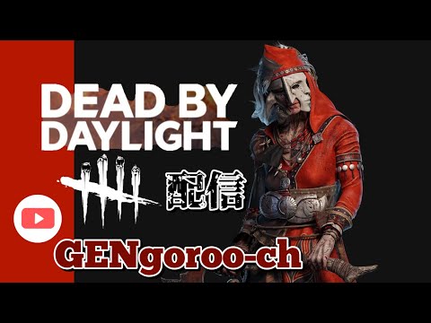 [DBD 配信] PS5 サンデーサバイバーと戦う🐰ハントレス配信🪓‼️ 頑張ろうパッド勢✨