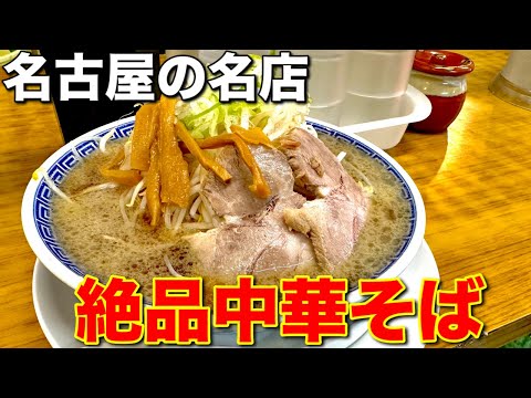 名古屋のラーメン名店巡り！中華そば大河で至福の一杯！