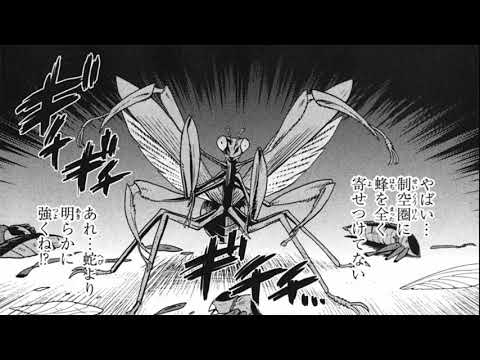 【異世界漫画】1本の剣で素晴らしい騎士になる1~9【マンガ動画】1_361