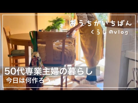 【１０倍返し】キッチンで昔を思い返す/バレンタイン