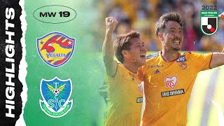 Vegalta Sendai 2-1 Tochigi SC | MW 19 | 2022 MEIJI YASUDA J2 LEAGUE