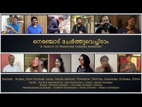 നെഞ്ചോട് ചേർത്തുവെച്ചിടാം | A Tribute To Corona Warriors | Josy Alappuzha