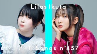 Lilas Ikuta - Seishun Ohka feat. ano / THE FIRST TAKE