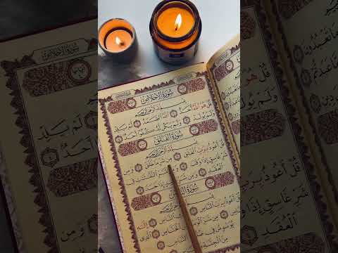 Recite Quran | Jumma Mubarak | Hesrt touching voice | Tilawat