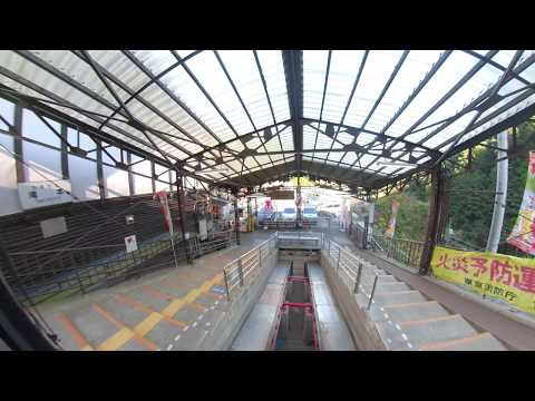 【4K 前面展望】青梅市・御岳登山鉄道ケーブルカー 下り (Mitake Tozan Railway )