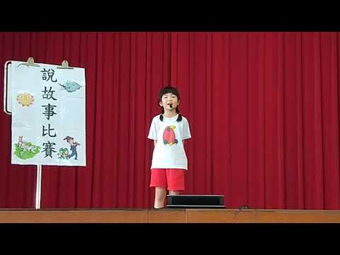 甜甜班(大班)  金絲猴與小白兔