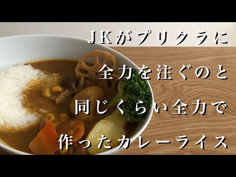 【無印良品】のある暮らし/一人暮らし