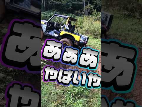 吹っ切れる男 #ジムニー #スズキ #suzuki #suzukijimny #jimny #neverland #アルティメットモーグル #車 #賞金