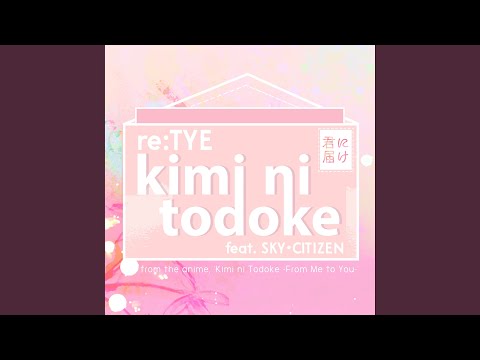 Kimi ni Todoke (From "Kimi ni Todoke -From Me to You-")