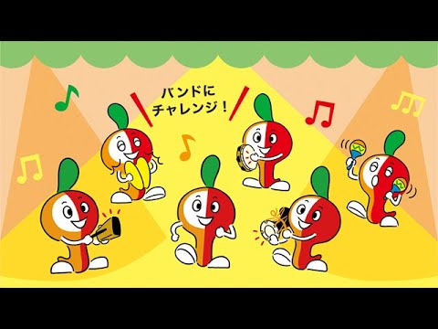 親子で遊べる「ドレミファ♪ミュートン」リズムブック＜レベル４＞