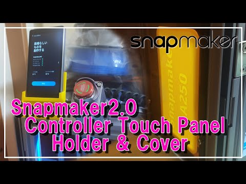 0064 Snapmaker2 0 Controller Touch Panel Holder & Cover