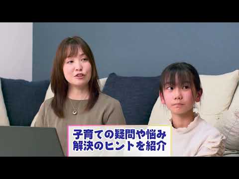 あおもり子育てネットＣＭ「青森県総合社会教育センター」