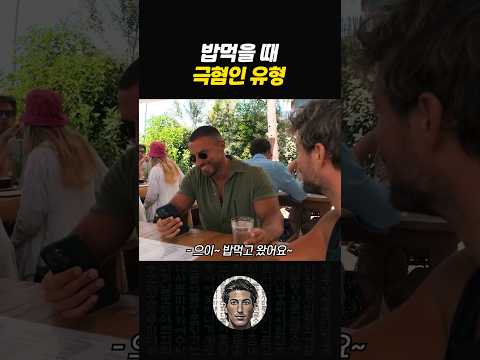 이거 참을 수 있음?