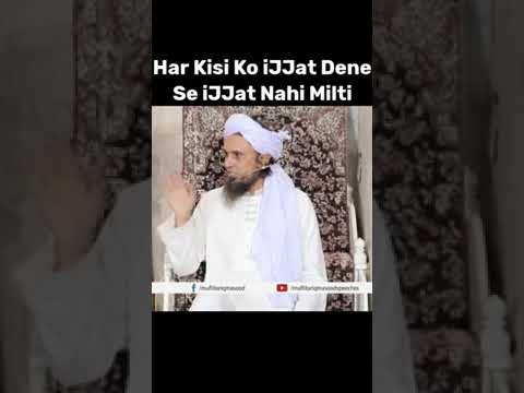 सबको इज्जत देने से इज्जत नहीं मिलती  by Mufti Tariq Masood _shorts