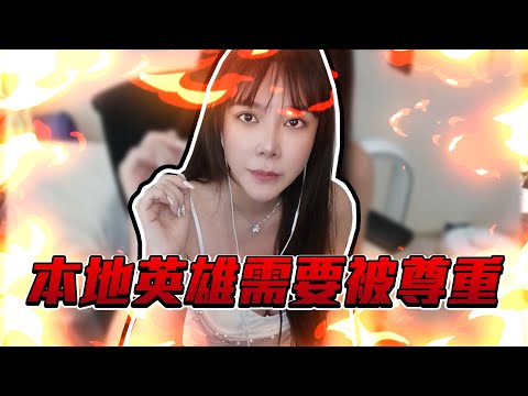 台灣到底怎麼了？【天菜小姐大談系列】