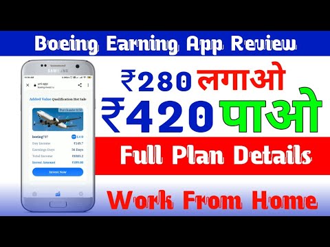 Boeing Earning App | Boeing Earning App Real or fake | Om Talk