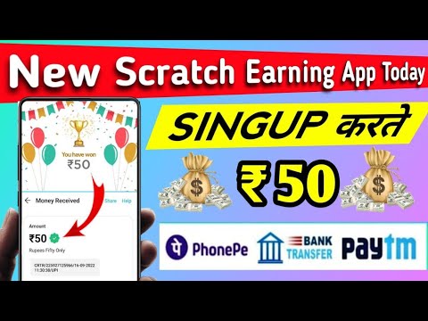 Get ₹50 Free Paytm Cash | New Real Scratch Card Earning App 2022 | New Earning App Today Paytm Cash