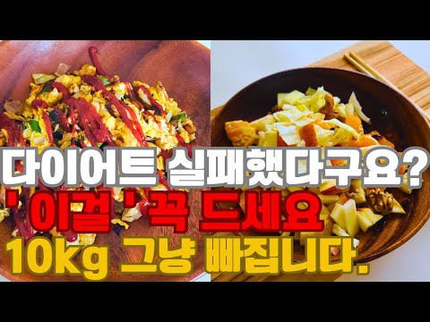 5분이면 됩니다. 요리 경력 20년 셰프가 알려주는 초간단 양배추 요리 2가지  5-Minute Cabbage Dish Inspired by Ramen Cooking Time.