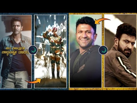 👑💕puneet rajkumar✨ watsapp status video edting in alight motion || shake effect kannada