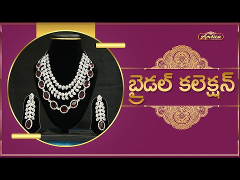 💎Bridal Collection  | 1Gram Gold Jewellery | Ambica Fashion Jewellery✨