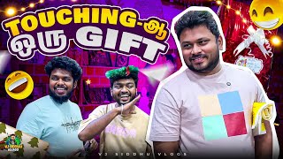 இத போய் Gift-ஆ குடுப்பாங்களா👀🤣 | Ooty Series | Ep- 03 | Vj Siddhu Vlogs