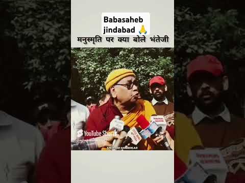 Babasaheb jindabad 🙏#jaybheem#bhimbuddhasong#भीमराव_अंबेडकर#जयभीम#buddha#jaysavidhan#shorts#ytshorts