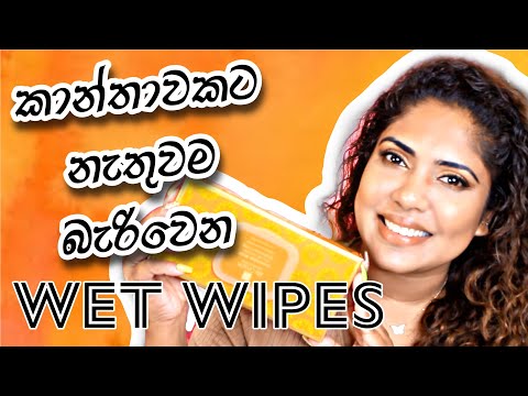 WET WIPES BY SPA CEYLON | Sinhala Beauty Tips 2023