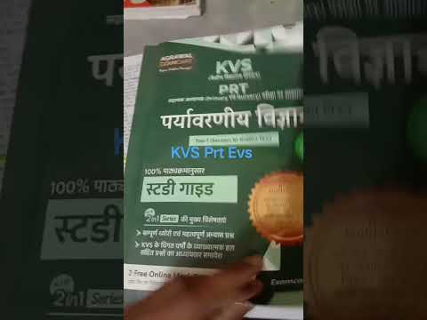 #kvs prt Evs best book# kvsprt 2022-23#