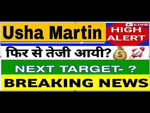 usha martin share latest news | usha martin share latest news today |usha martin share latest target