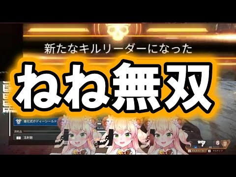 NenePEXかっこいいところまとめ【ホロライブ切り抜き/桃鈴ねね】