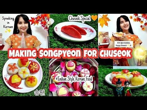 추석특선 한식 Chuseok Special- Making Korean Songpyeon 송편 I'm India🇮🇳🧡🇰🇷 #chuseok #songpyeon #kinfluencer