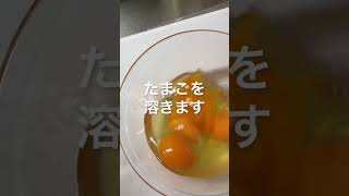 【コストコ購入】準備するのは卵だけ！レンジで簡単茶碗蒸し♫