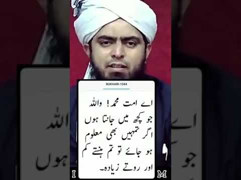 Ziada RONA Chahiye Aur Kamm HANSNA Chahiye ___ (Engineer Muhammad Ali Mirza WhatsApp Status)(2)