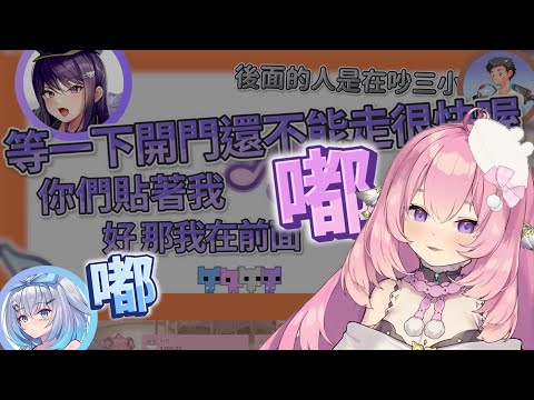 【烟花蹦蹦蹦】他在睡覺我們要小聲點 | Pico Park | Ft. 米姬、KSP、油條