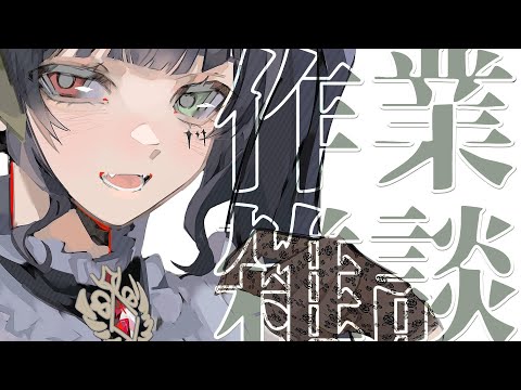 【#shorts/#縦型 】初見歓迎！トークつよつよ京都人vtuberとお話しませんか？【#vtuber /＃みゃもさん講義中】