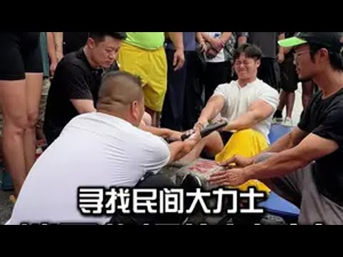 洛阳种子选手，锁哥 非洲十年 民间游戏大会