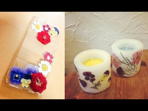 【DIY】押し花を使った手作り雑貨アイテム４選♡【かわいい】～Handmade goods items using pressed flowers.