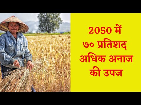 Kisan Ki Baat Shorts | भारतीय किसान  #shorts #IndianFarmer