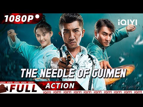 【ENG SUB】The Needle of Guimen | Martial Arts/Suspense | New Chinese Movie | iQIYI Action Movie