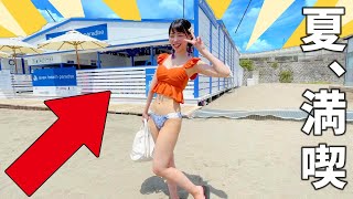 【水着回】夫婦で鎌倉由比ヶ浜で海水浴！エイベックスの海の家が最高すぎた　avex beach paradise【BEACH HOUSE】