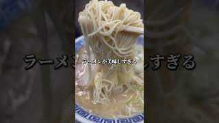 【佐賀グルメ】優しい味わいの絶品長浜ラーメン