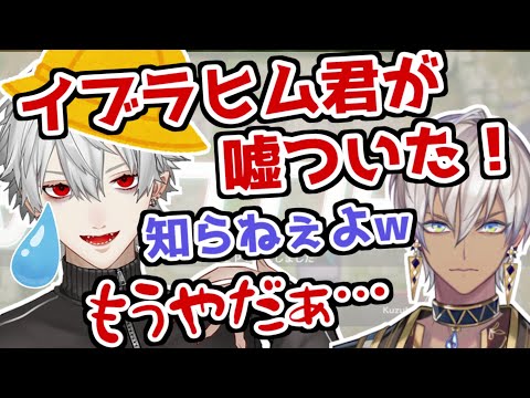 遊戯王で小学生葛葉が泣いちゃった【イブラヒム／葛葉／ちまブラ／にじさんじ切り抜き】