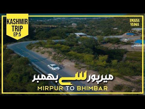 EP:5 | MIRPUR TO BHIMBAR | AZAD KASHMIR | ALL KASHMIR TRIP | UMAISAVLOGS | BHIMBER AZAD KASHMIR